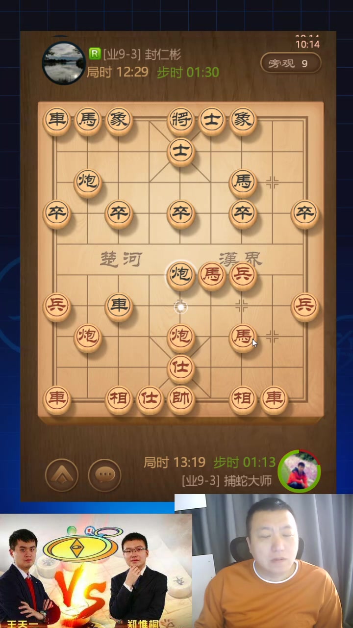 象棋#国家象棋大师金松#20221031101102