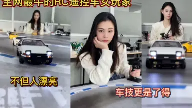 rc小李-哔哩哔哩_Bilibili