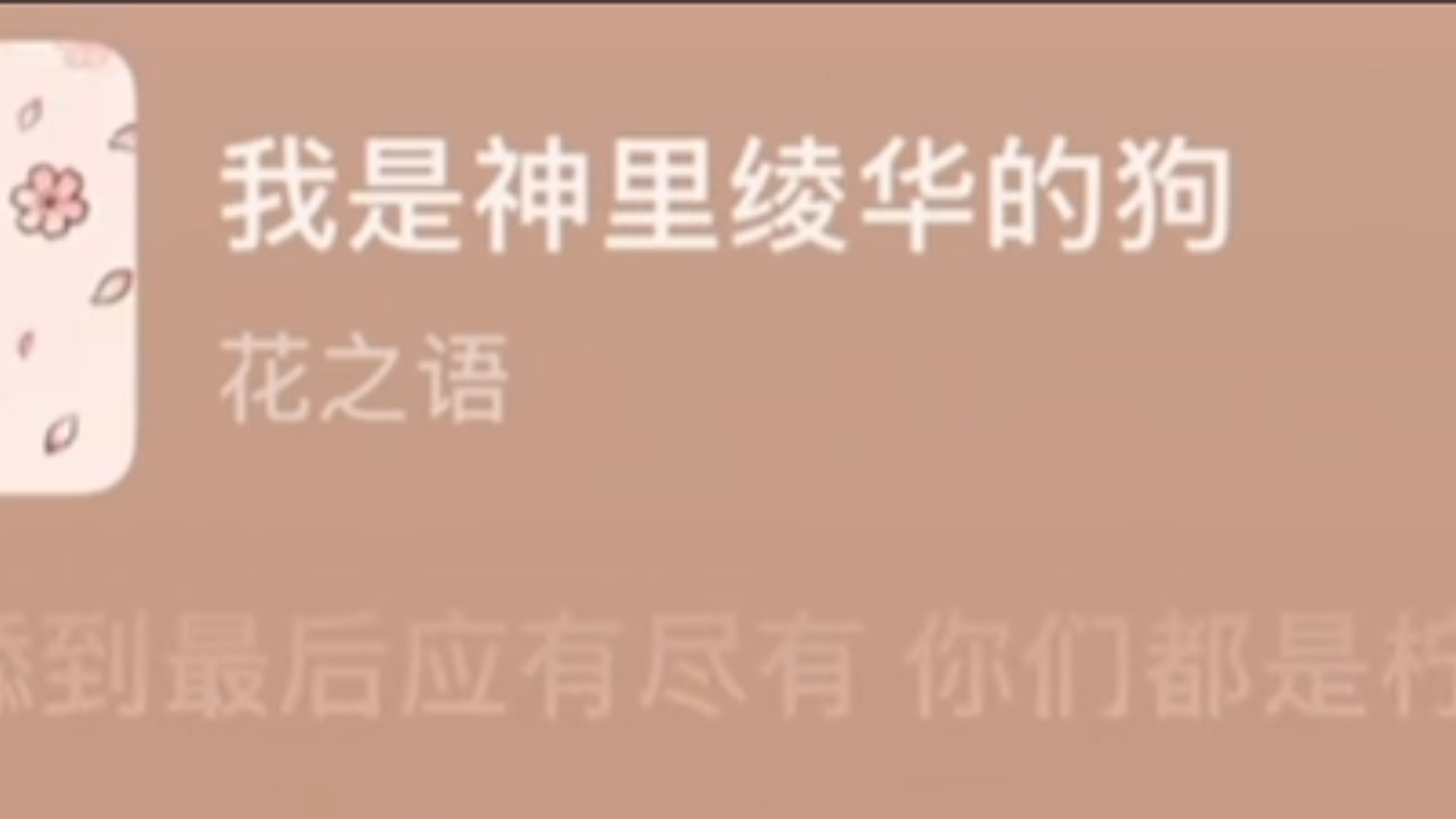 鸣潮这招太狠了