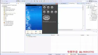 安卓1026日记备忘录(单端)APP(安卓毕业设计android)