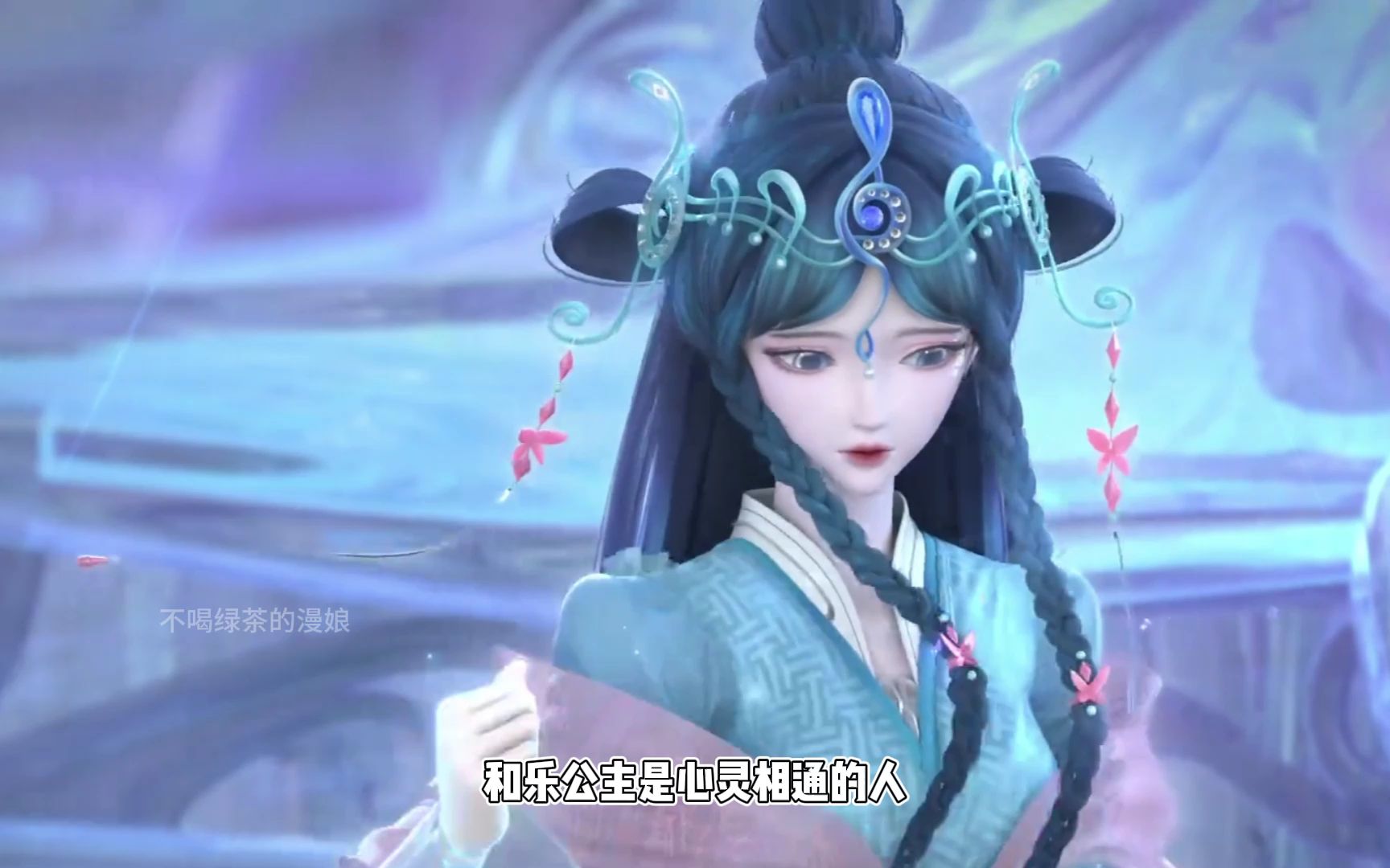 叶罗丽第10季:乐公主落泪,她的爱人来到音阙小筑,还穿情侣装