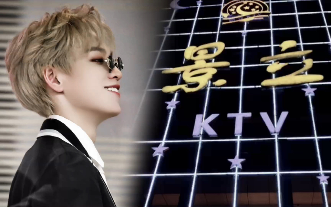 【吃瓜】景立ktv发现「十宗罪」原型?[余景天]手幅被恶意涂鸦!