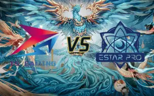 Download Video: [王者荣耀冬季冠军杯] 12月29日 半决赛 TS vs eStarPro