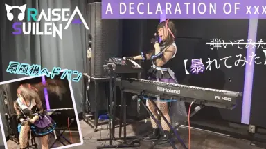 桜紅-sakura-//-哔哩哔哩_Bilibili