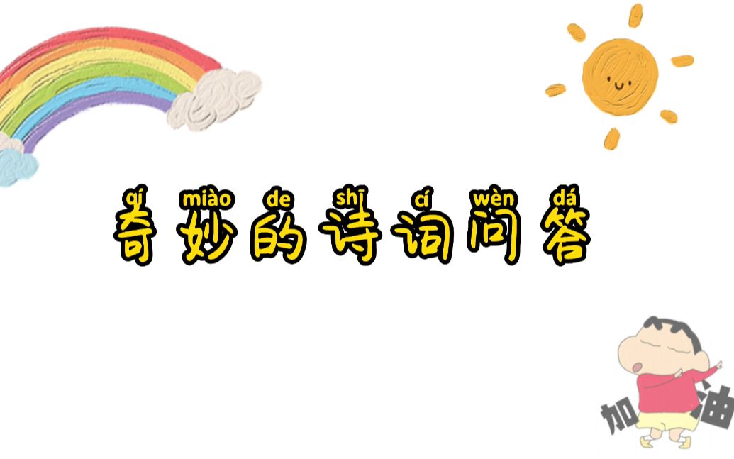 【红色诗词互动】“大战当年血海翻,今朝独上老营盘”中的“老营盘”位于我国今天哪个位置?哔哩哔哩bilibili