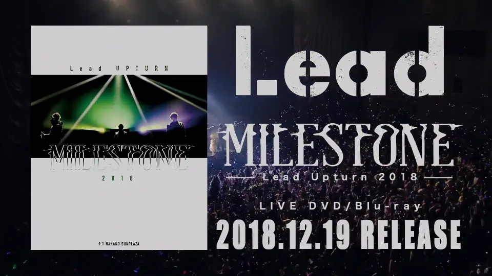 DVDBlu-ray「Lead Upturn 2018 〜MILESTONE〜」【TRAILER】_哔哩哔哩_