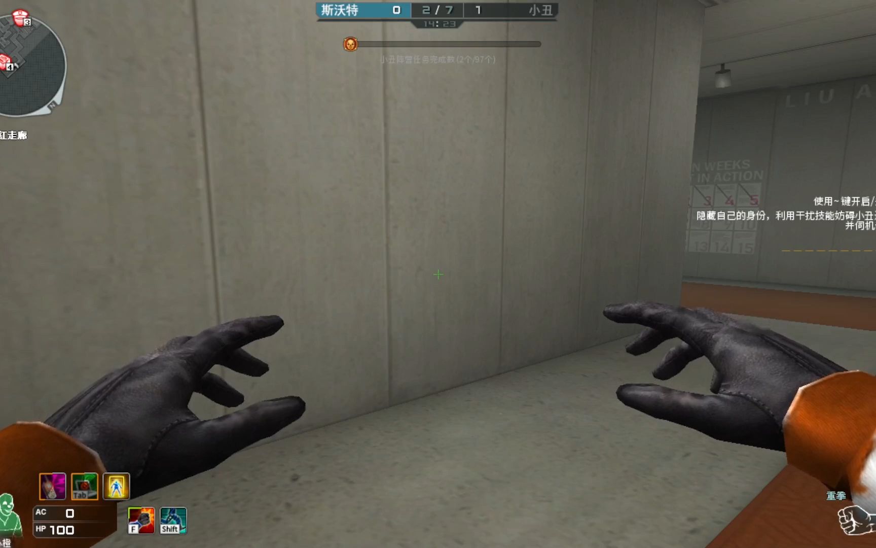 小丑惊魂夜最惊险的一集!