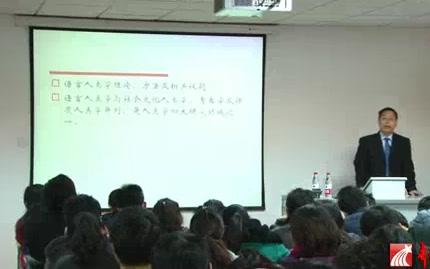 上海大学 彝族语言与文化 全9讲 主讲巫达 视频教程哔哩哔哩bilibili