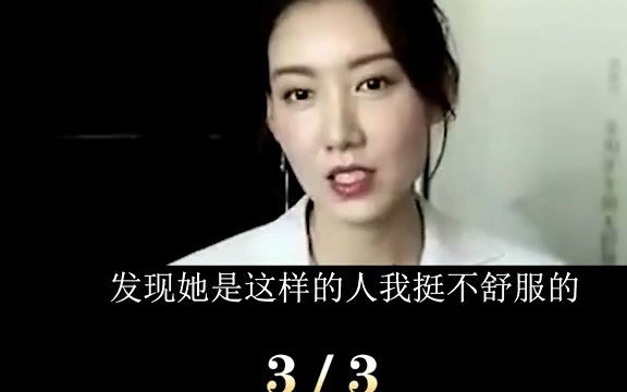 高露 中了 知否 导演的套路,出演林小娘竟直不起身!哔哩哔哩bilibili