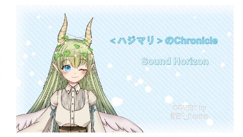 Sound horizon chronicle 2nd 初版 その他 CD 本・音楽・ゲーム クリアランス値下げ