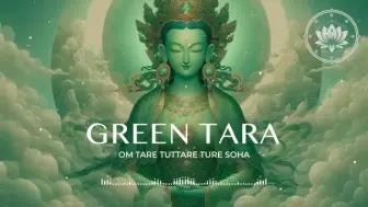 Video herunterladen: 高维星际音疗 | 绿度母咒 · Om Tare Tuttare Ture Svaha