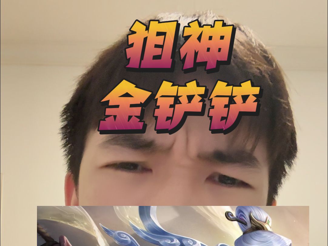 关于狙神背后的问题