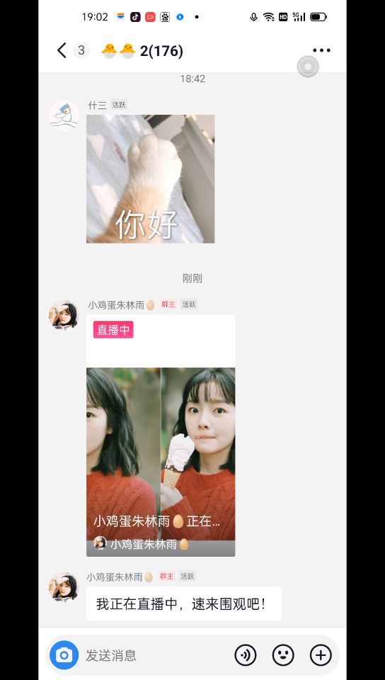 朱林雨直播哔哩哔哩bilibili