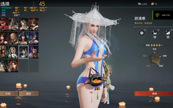 顾清寒蓝白泳装卑鄙剑气