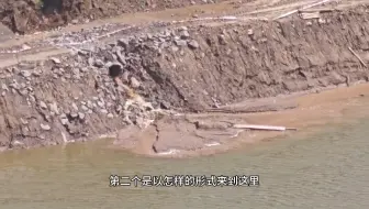 杨老师讲地理之-冲积洪积扇