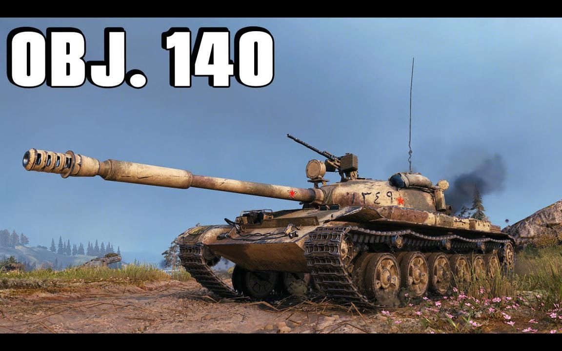 2k坦克世界140工程简单游戏