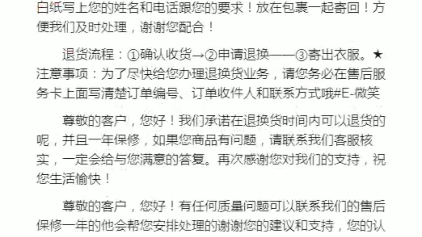 电商话术大全,赶紧收藏吧哔哩哔哩bilibili