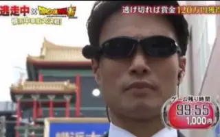 ハンター逃走中 搜索结果 哔哩哔哩 Bilibili