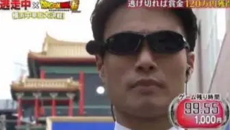 逃走中 オープニングゲーム集 鎖編 哔哩哔哩 Bilibili