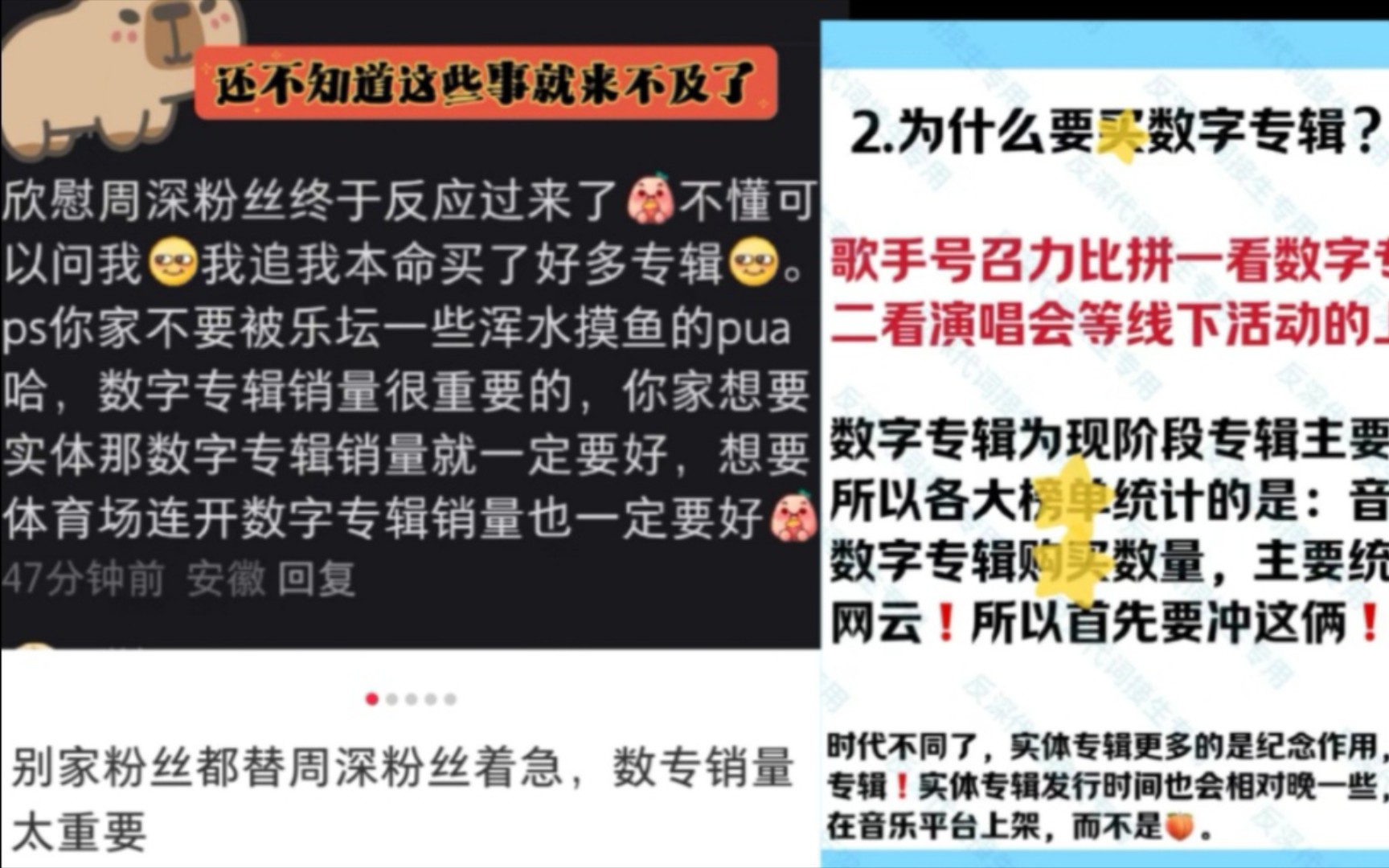 重要提醒!周深耗费七年心血打造的二专即将正式发行!买数专还是实体?还不知道这些事就来不及了!哔哩哔哩bilibili