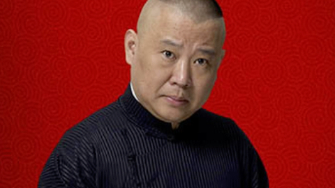 郭德纲单口相声精选-全本张广泰-回头给老爷子道歉