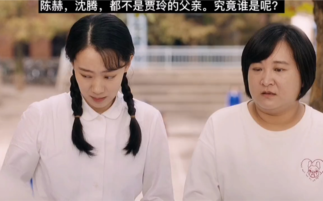 你好李焕英最后一个镜头揭秘.真是好意外.父亲原来是他啊98