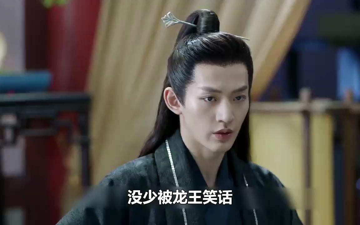 遇龙:龙王被废现原形,流萤不理会警告摸角角:好萌,真爱无疑了