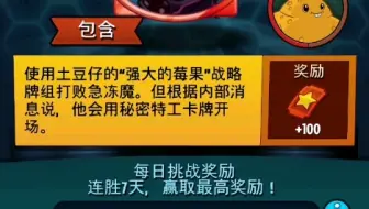 今日挑战