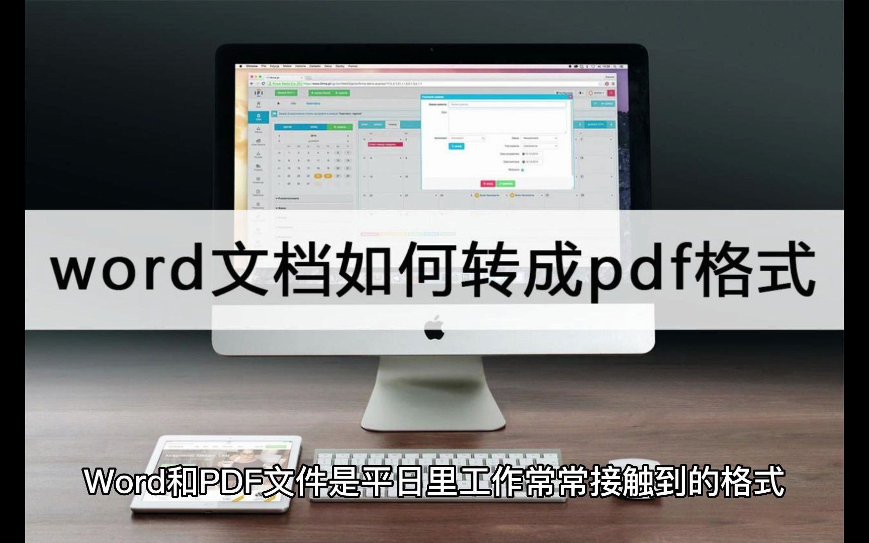 word文档如何转成pdf格式?教你一键转换哔哩哔哩bilibili