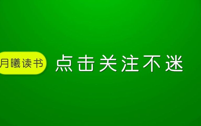 [图]41.三垣二十八宿之觜宿（二）