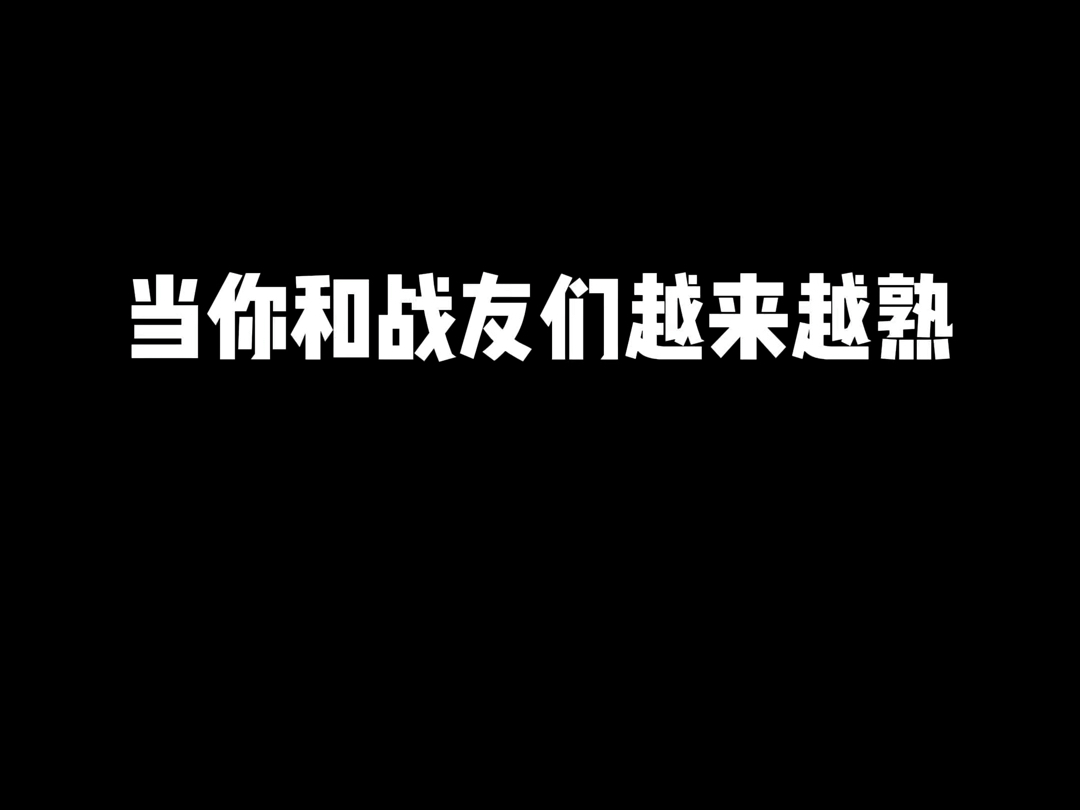 我的宝贝!! 所以说,好东西应该藏起来哔哩哔哩bilibili