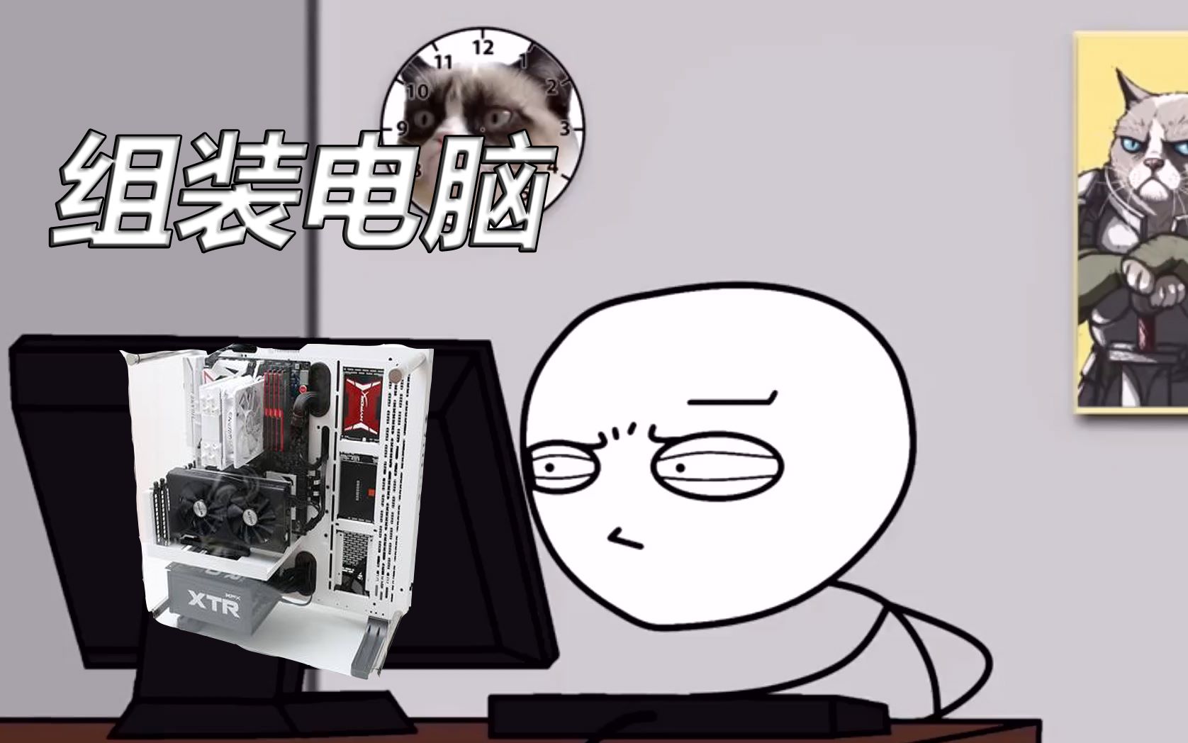 当你拥有一台组装电脑是什么感觉!!What it feels like to get a Prebuilt PC哔哩哔哩bilibili