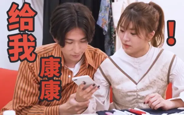 有点心机又如何 综艺 哔哩哔哩