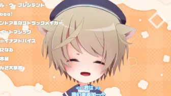 （空乃斗亚Official）翻唱《One Last Kiss》