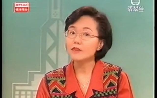 [图]【OPED】1999年香港电台《议事论事》Opening