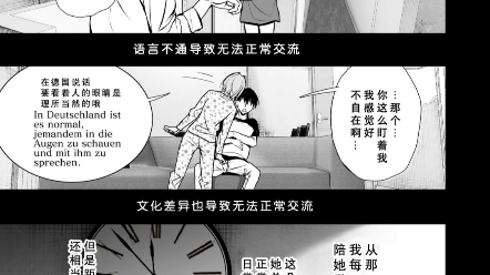 [图]同居/纯爱/漫画推荐