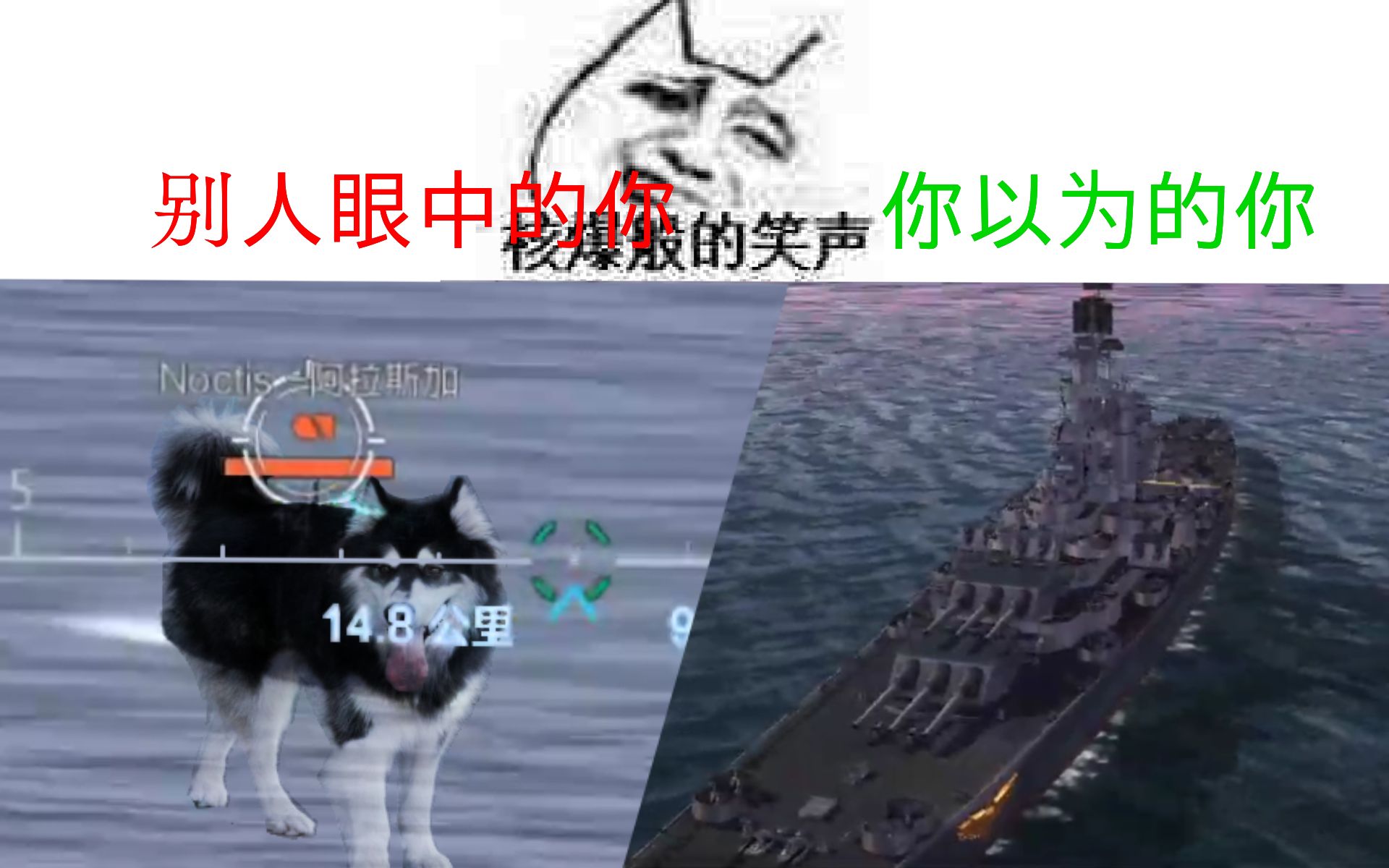 【战舰联盟】阿拉斯加正确食用指南