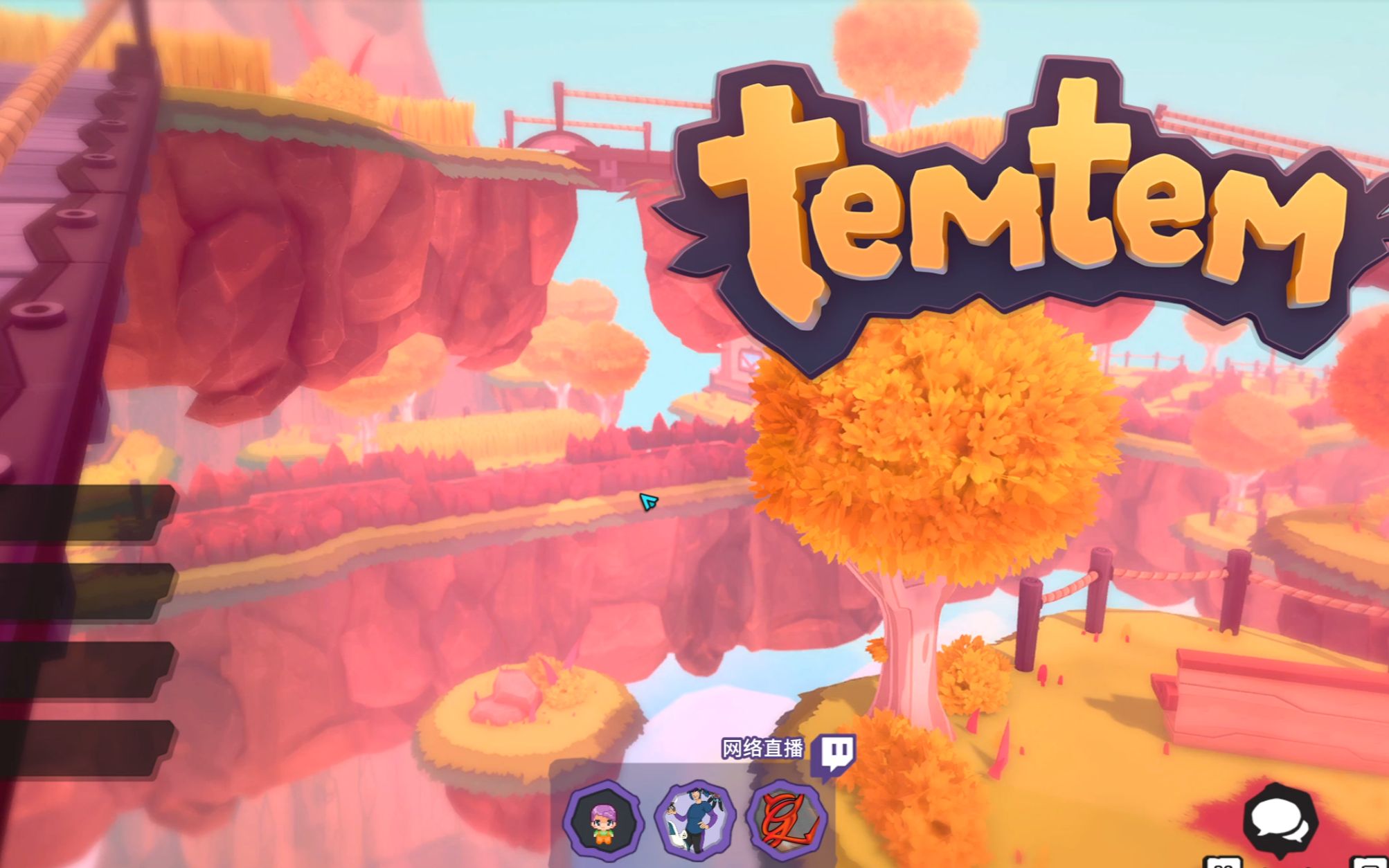 TEMTEM支线任务大全所有支线任务哔哩哔哩bilibili