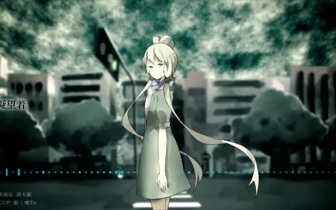 【洛天依v4凝】世末积雨云【乐正绫原创】世末歌者【pv付/cosmosⅡ】