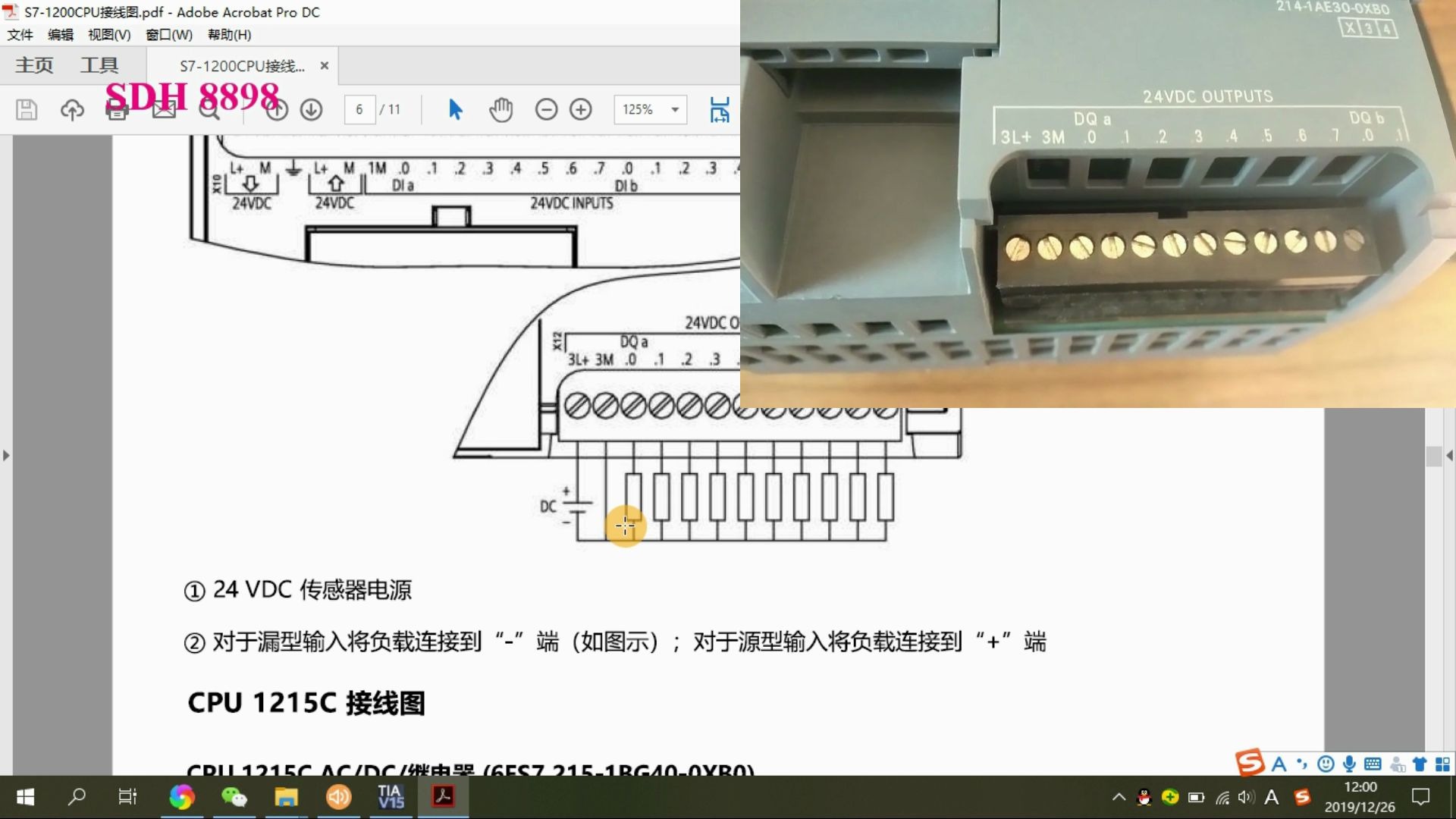 0基础看电路图学习PLC接线哔哩哔哩bilibili