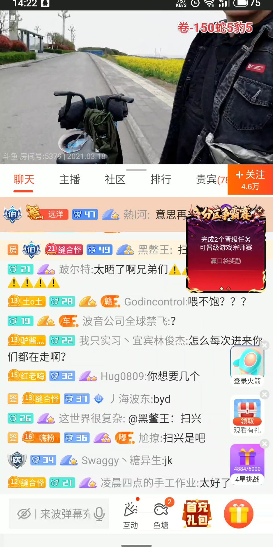 卷毛读文,千字长文破防宋师傅哔哩哔哩bilibili