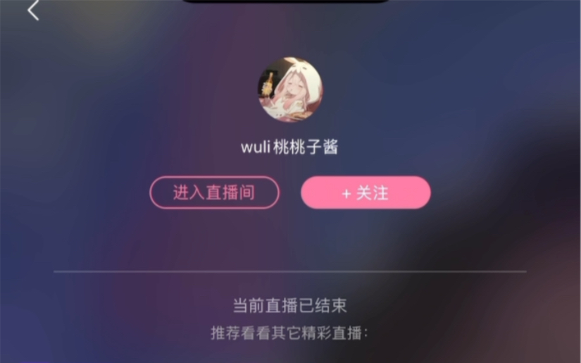 梦幻游乐园原地下播??!哔哩哔哩bilibili