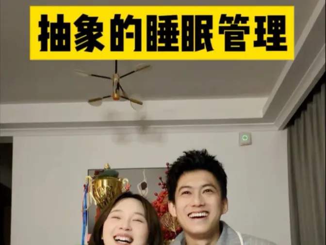 时间挤一挤总是没有的
