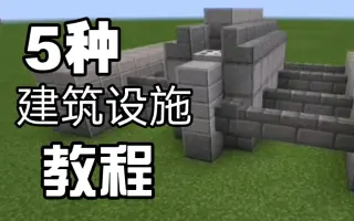 Minecraft解谜地图 哔哩哔哩 Bilibili