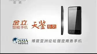 【广播电视】CCTV13《新闻直播间》片头+片尾及结束后广告及新闻直播间开始前广告+片头 2012.4.5期