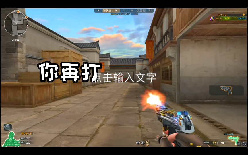 [图]《哎》《1v5》