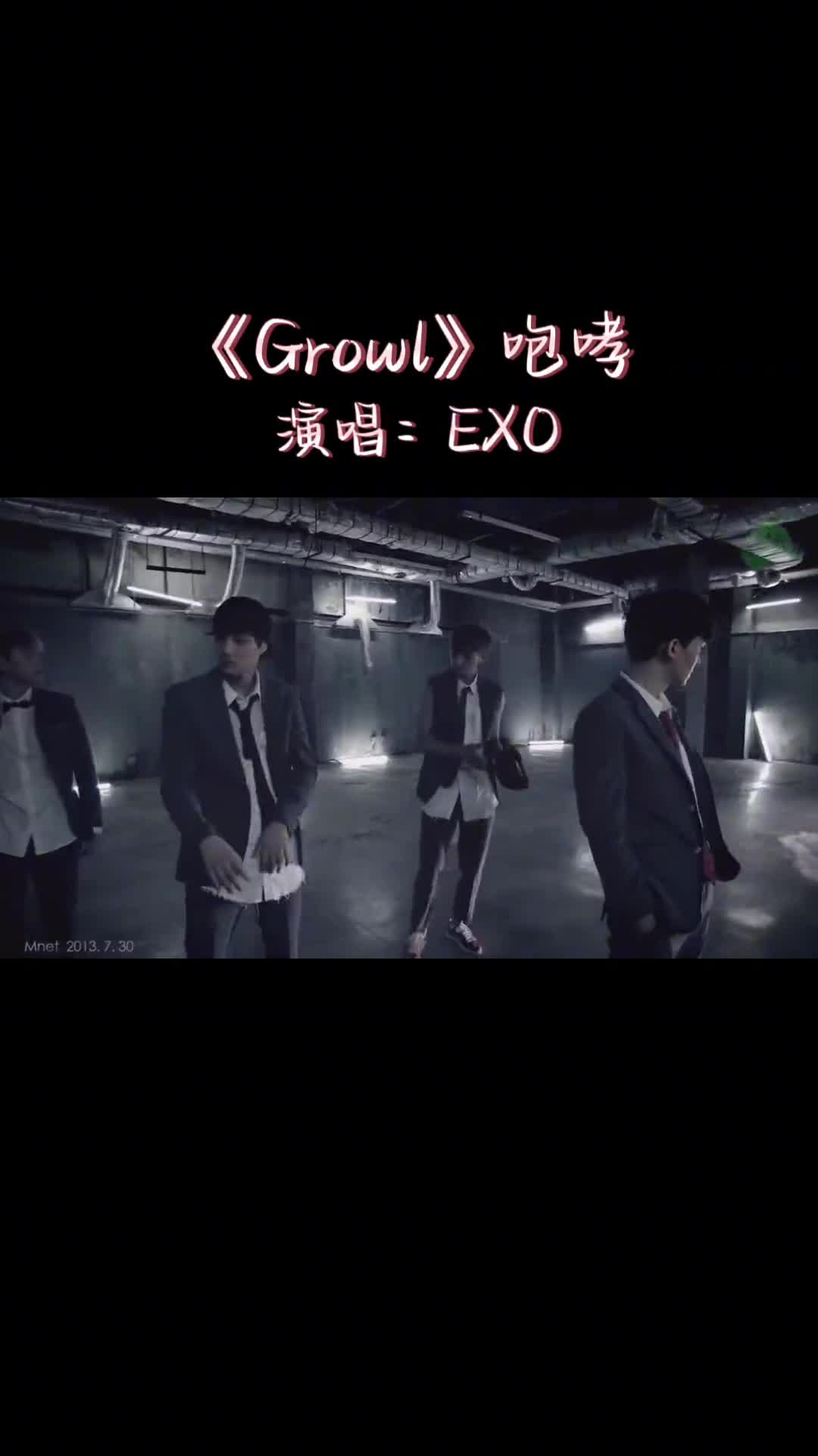 EXO《咆哮》经典永远是经典,这颜值,这舞蹈,我的魂已经没了……#exo咆哮 #韩流热舞 #韩语经典歌曲推荐 #百听不厌的旋律 #每日音乐推荐哔哩哔哩...