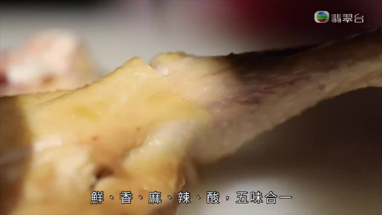 [图]食不厭精 EP09