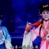 大型古装豫剧《泪洒相思地》全场，李金枝-王怜娟，刘晓光-张青云