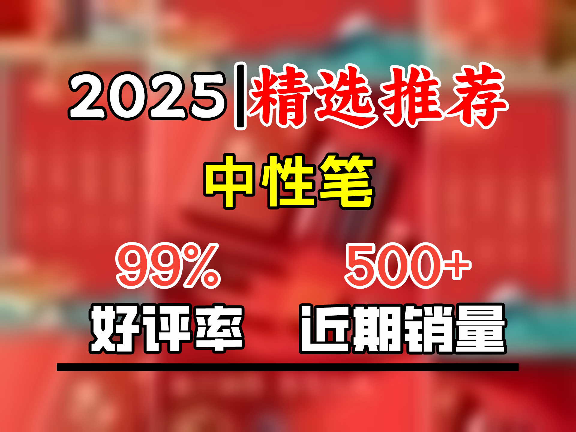 【新春礼物】得力(deli)前程似锦文具套装11件套 考试中性笔钢笔笔记本 学生文具礼盒套装考试套装中高考礼物SG168哔哩哔哩bilibili